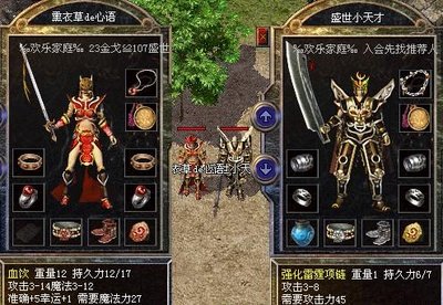 跃进传奇sf，共同谱写双赢的荣耀篇章