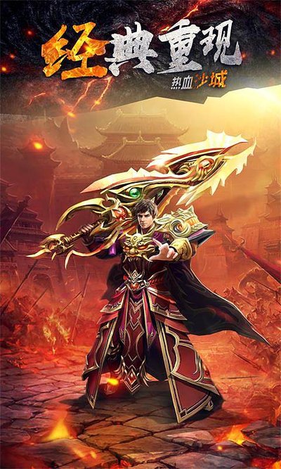 激发你的潜力，传奇sf等你来挑战极限